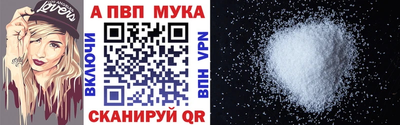 Alpha-PVP СК Минеральные Воды
