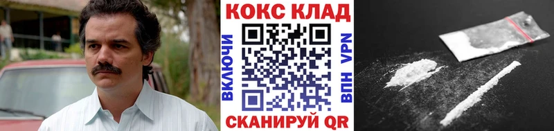 КОКАИН Эквадор Минеральные Воды