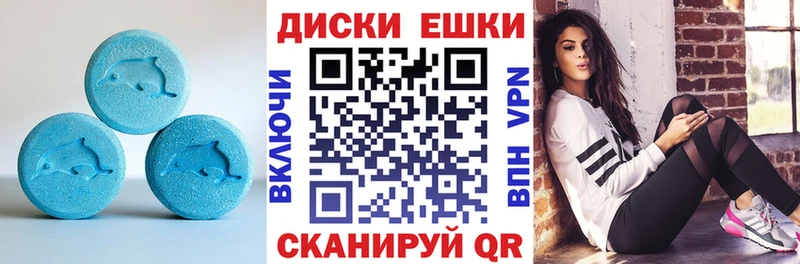 Купить где  Минеральные Воды  Ecstasy Дубай 