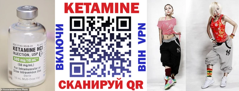 КЕТАМИН VHQ  Купить где  Минеральные Воды 