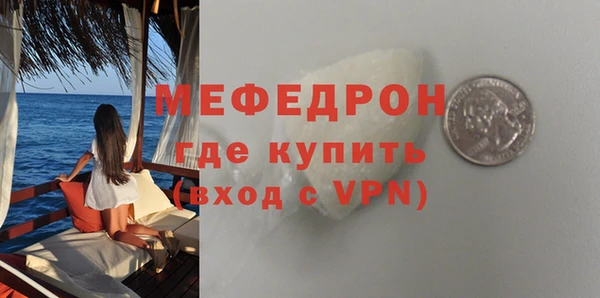 mix Лабытнанги
