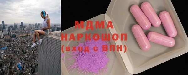 прущий лед Лагань