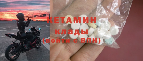 прущий лед Лагань