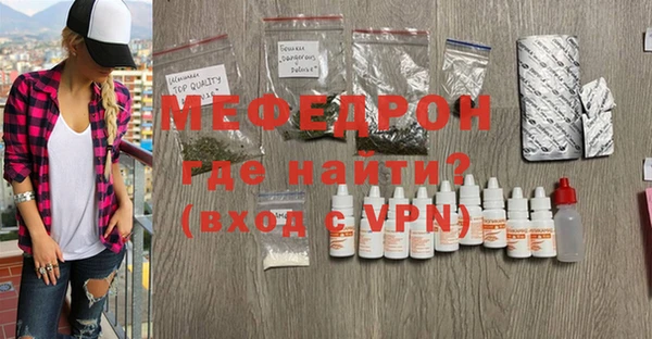 mix Лабытнанги
