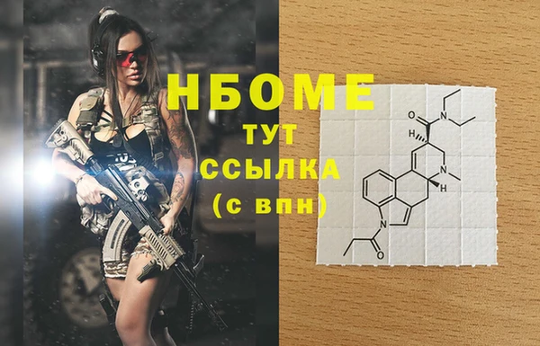 mix Лабытнанги
