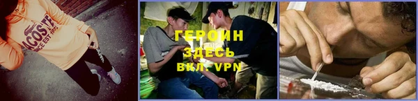 прущий лед Лагань
