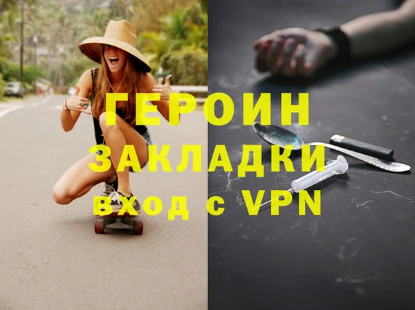 прущий лед Лагань