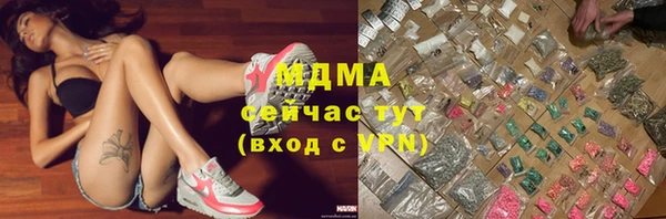 прущий лед Лагань