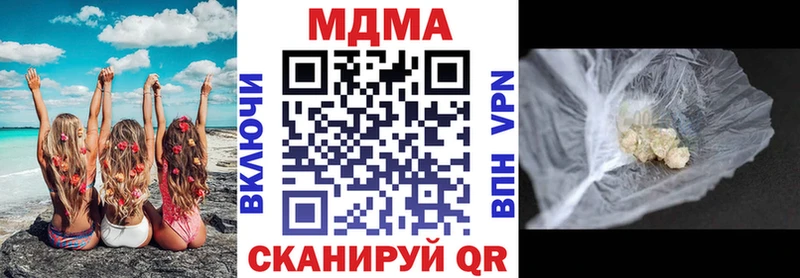MDMA молли  Купить где  Минеральные Воды 