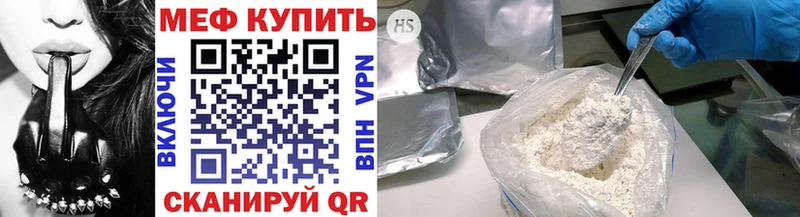 Купить  Минеральные Воды  МЕФ 4 MMC 