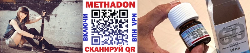 Метадон мёд  Купить  Минеральные Воды 