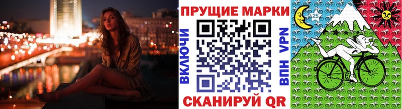 Купить где  Минеральные Воды  Наркотические марки 1,8мг 