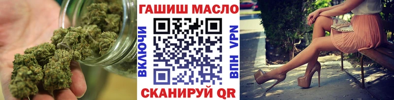 ТГК гашишное масло  Купить где  Минеральные Воды 